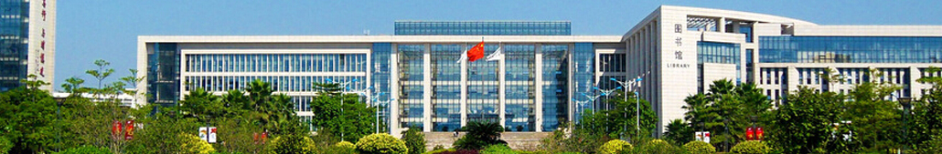 Guangzhou University, Guangzhou, China